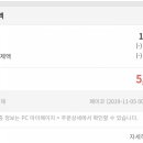 5000냥클럽 이미지