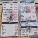티엘산업 | 독산역 횟집 추천｜가성비 미친 수어지교 놈놈놈 가족모임 후기