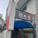 반포대로13길 48 (19) 이미지