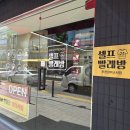 원미세탁 이미지