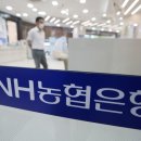 농협은행(주) - 7329 | 농협은행(주)