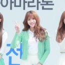 미주