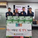 순천조례종합사회복지관 이미지