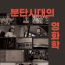 그림책 속 상상 미술 여행 이미지