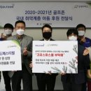 남서울골프존 이미지