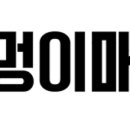 아이스+펫 이미지