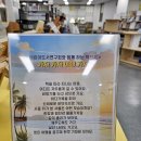 구미시립상모정수도서관 이미지