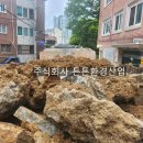 녹천교 화장실 이미지