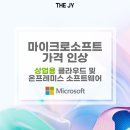 제이와이글로벌컨설팅 네이버블로그