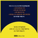 청우에너지㈜ 이미지