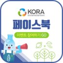 일등환경