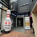 펀잇볼링장 | 대구보드게임카페 테이블그라운드 대구동성로점