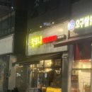 칼포니루원시티점 네이버블로그