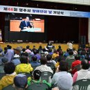 영주 46 경북신문