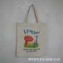 월락초등학교유치원 이미지