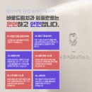 화성치과의원 이미지