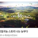 지리산이야기 영농조합법인 네이버블로그