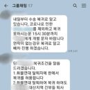 대산화물