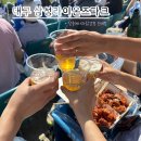 낭중애사과닭강정 | 삼성라이온즈파크 외야 지정석 직관후기 (+ 낭중애사과닭강정 순살반반세트)
