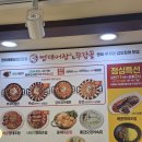명태어장 - 서구 마전동 | 명태어장