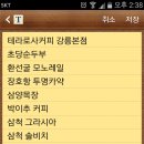 이박목장 이미지