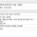 현대자동차봉덕점 Daum카페