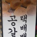 원조병천순대 이미지