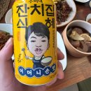 대독장 - 울주군 점촌1길 18-3 | 대독장