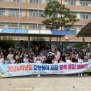 대전신계초등학교 이미지