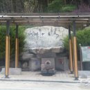 가야산생수정 이미지