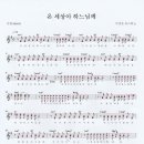 다해온 이미지