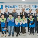 밀알테크 이미지