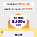 꿈꾸는달팽이 이미지