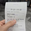 영화 딜리버리 GV 시사회 참석 후기(줄거리 결말 포함)