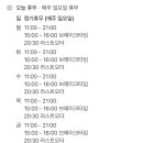 가산팔복초밥 이미지