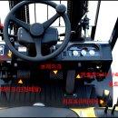지게차운전기능사(실기시험) 이미지