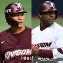 스카이클린업 엑스포츠뉴스