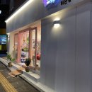 티는샵 이미지