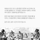 [공공운수노조-카드뉴스] 다시 찾은 이름, 노동절 이미지