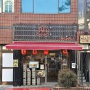 수원-0555 | 행궁동 맛집 타코하라 수원 오리지널 타코야끼 내돈내산