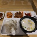 대림대학교(교직원식당) 이미지