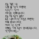 읽어보시면 손해없는 배드민턴의 기본 (펌한글) 이미지