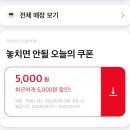 꾸브라꼬숯불두마리치킨 대연점 이미지