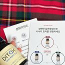 다이씀 | [Review] 칼로리컷팅 기름지방 탄수화물 컷팅제 다이톡스 올리스 정 추천