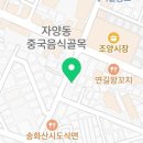 수빈70건대점 이미지