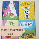 그레이트북스 소전집 사은품 서울 용산구 중구 어린이서점 도토리책방 현대아울렛 후기