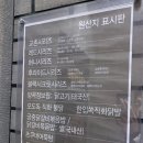교촌치킨 광안1호점 이미지