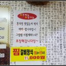 양재기찜갈비 - 부산진구 황령대로 8 | 양재기찜갈비