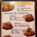 88켄터키치킨(신창점) 이미지