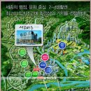 세종마루2 이미지